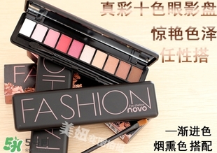 novo是哪個(gè)國家的_novo是不是低級化妝品_有備案嗎