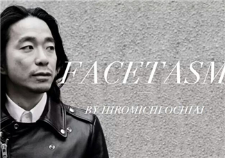 facetasm是什么牌子？facetasm是什么檔次？