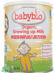Babybio伴寶樂(lè)是什么品牌？Babybio伴寶樂(lè)奶粉是哪個(gè)國(guó)家的品牌？