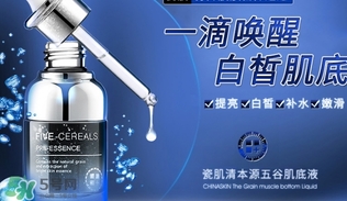 肌底液晚上可以用嗎？肌底液白天還是晚上用