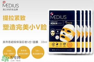 medius玫帝婀思是什么牌子？medius是哪個國家的