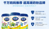 飛鶴奶粉價格表 飛鶴奶粉多少錢？