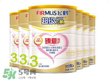 飛鶴奶粉價格表 飛鶴奶粉多少錢？