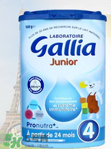 gallia佳利雅是什么品牌？gallia佳利雅奶粉是哪個(gè)國家的品牌？