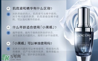 肌底液可以用在眼部嗎？肌底液用在眼部會(huì)怎樣