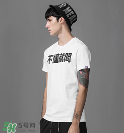 thething是什么牌子？thething是什么檔次？