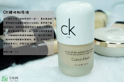 混合皮用什么粉底液？混合皮膚用什么粉底液比較好？