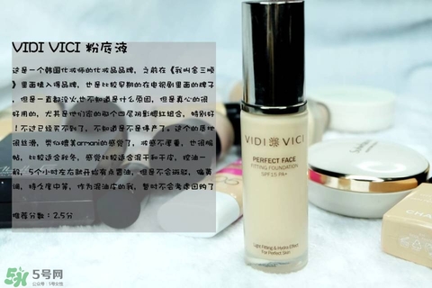 混合皮用什么粉底液？混合皮膚用什么粉底液比較好？
