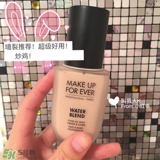 make up forever適合什么年齡？玫珂菲適合年齡段？