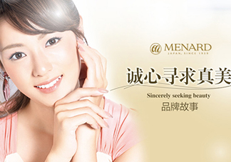 menardsp美伊娜多是幾線牌子？美伊娜多在日本是幾線