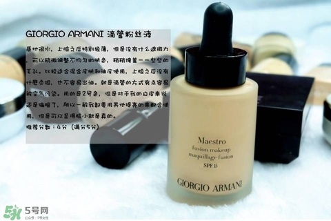 混合皮用什么粉底液？混合皮膚用什么粉底液比較好？