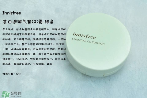 混合皮用什么粉底液？混合皮膚用什么粉底液比較好？