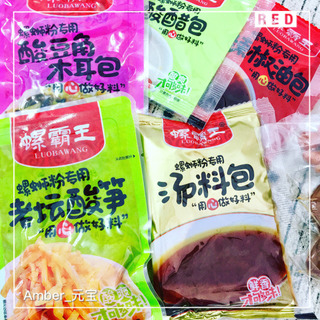 螺螄粉為什么臭？螺螄粉為什么那么臭