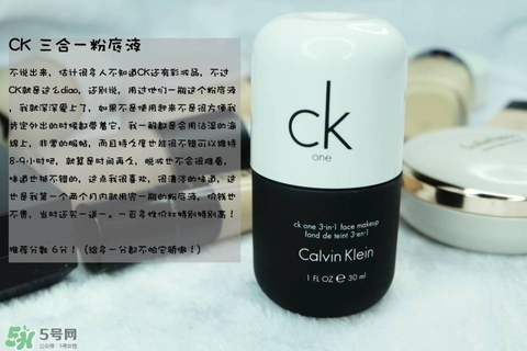 混合皮用什么粉底液？混合皮膚用什么粉底液比較好？