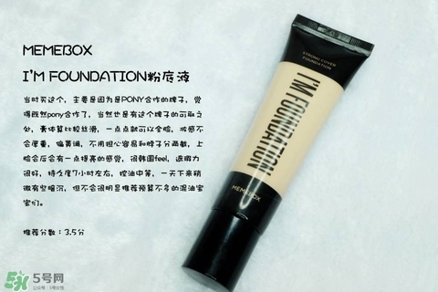 混合皮用什么粉底液？混合皮膚用什么粉底液比較好？
