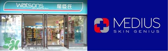 medius玫帝婀思是什么牌子？medius是哪個國家的