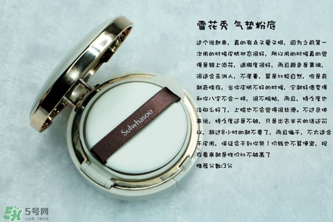 混合皮用什么粉底液？混合皮膚用什么粉底液比較好？