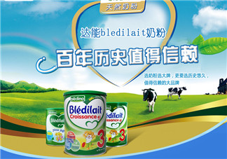 貝樂蒂奶粉怎么樣？貝樂蒂奶粉好不好？