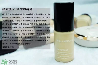 混合皮用什么粉底液？混合皮膚用什么粉底液比較好？