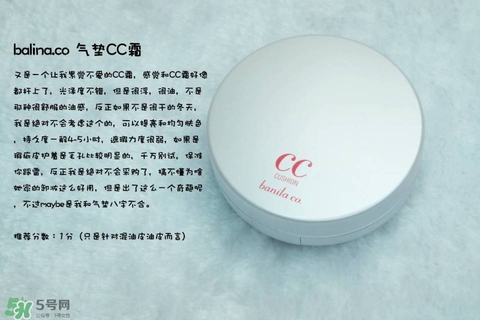 混合皮用什么粉底液？混合皮膚用什么粉底液比較好？