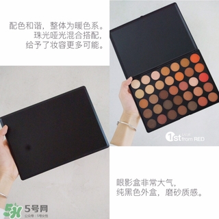 ismine是什么牌子？ismine眼影怎么用