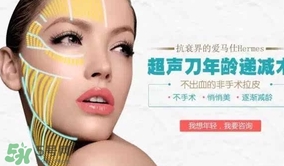 超聲刀適合什么年齡？超聲刀適合多大年齡做？