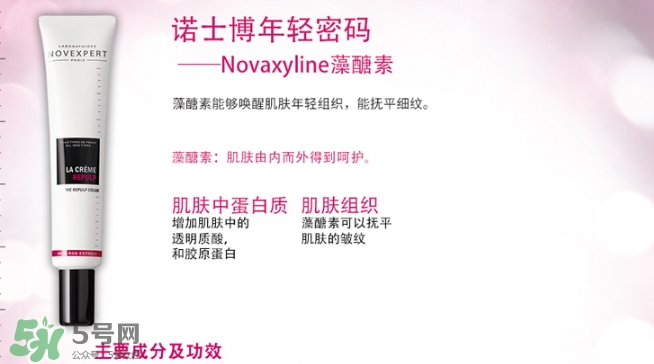 novexpert諾士博是什么牌子？諾士博屬于什么檔次？