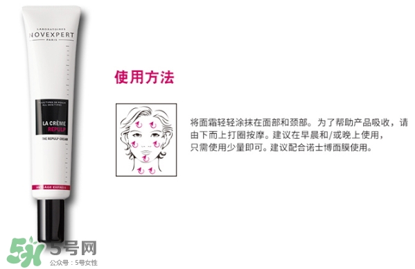 novexpert諾士博是什么牌子？諾士博屬于什么檔次？