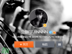 jinnnn眼鏡哪里有專柜？jinnnn眼鏡在哪里買？