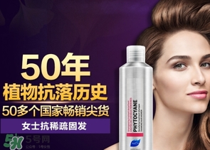 phyto發(fā)朵是什么牌子？發(fā)朵是哪個(gè)國(guó)家什么檔次