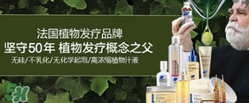phyto發(fā)朵是什么牌子？發(fā)朵是哪個(gè)國(guó)家什么檔次
