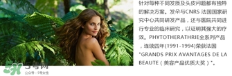 phyto發(fā)朵膠囊成分 發(fā)朵生發(fā)膠囊副作用？