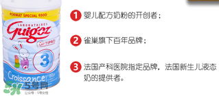 guigoz古戈士奶粉怎么樣？guigoz古戈士奶粉好不好？