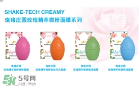 rossi rossa面膜怎么樣？rossi rossa珞珞莊園面膜好不好？
