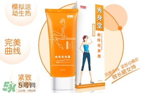 sausando秀身堂是什么牌子？秀身堂是哪個(gè)國(guó)家的？