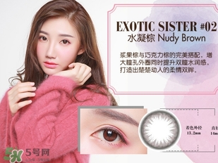 shobi妝美堂是什么牌子？妝美堂是哪個國家的？
