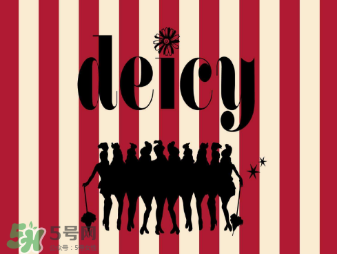 deicy是什么牌子？deicy是什么檔次？