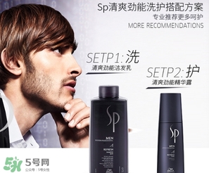 sp威娜是什么牌子？威娜是哪個國家什么檔次？