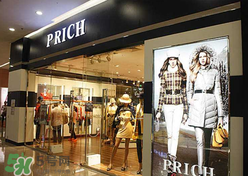 prich是什么牌子？prich是什么檔次？