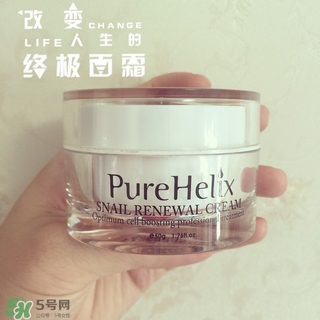 beauteous蝸牛霜多少錢(qián)?beauteous蝸牛霜專柜價(jià)格
