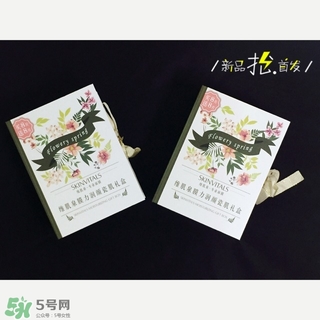 維肌泉是什么牌子？維肌泉面膜什么檔次