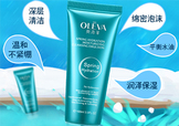 奧洛菲適合什么皮膚？奧洛菲適合敏感肌嗎？