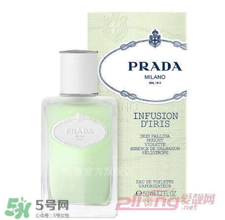 prada普拉達香水哪款好聞？普拉達香水怎么樣？
