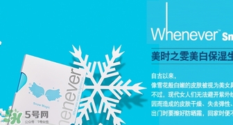 whenever美時(shí)之雯是什么牌子？美時(shí)之雯哪個(gè)國家