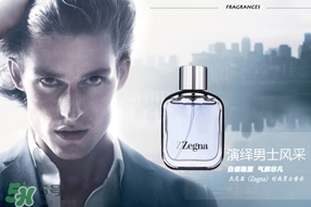 zegna是什么牌子？杰尼亞什么檔次