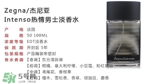 zegna是什么牌子？杰尼亞什么檔次