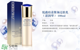 資生堂悅薇適合什么膚質(zhì)？悅薇適合油皮嗎？