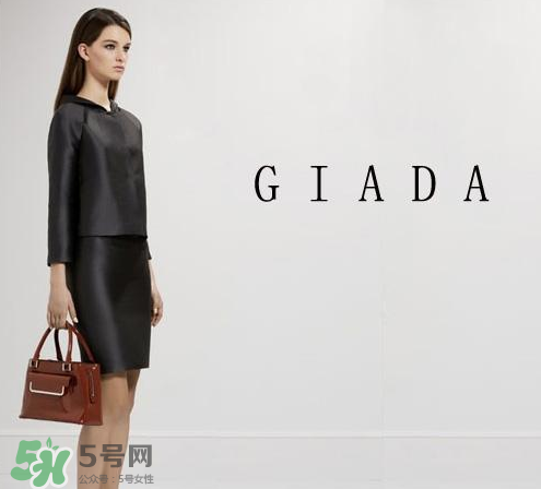 giada是什么牌子？giada迦達(dá)是什么檔次？