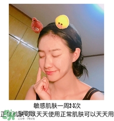 木旯三分鐘面膜怎么樣？木旯三分鐘面膜怎么用