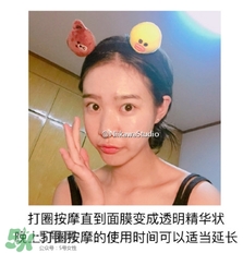 木旯三分鐘面膜怎么樣？木旯三分鐘面膜怎么用